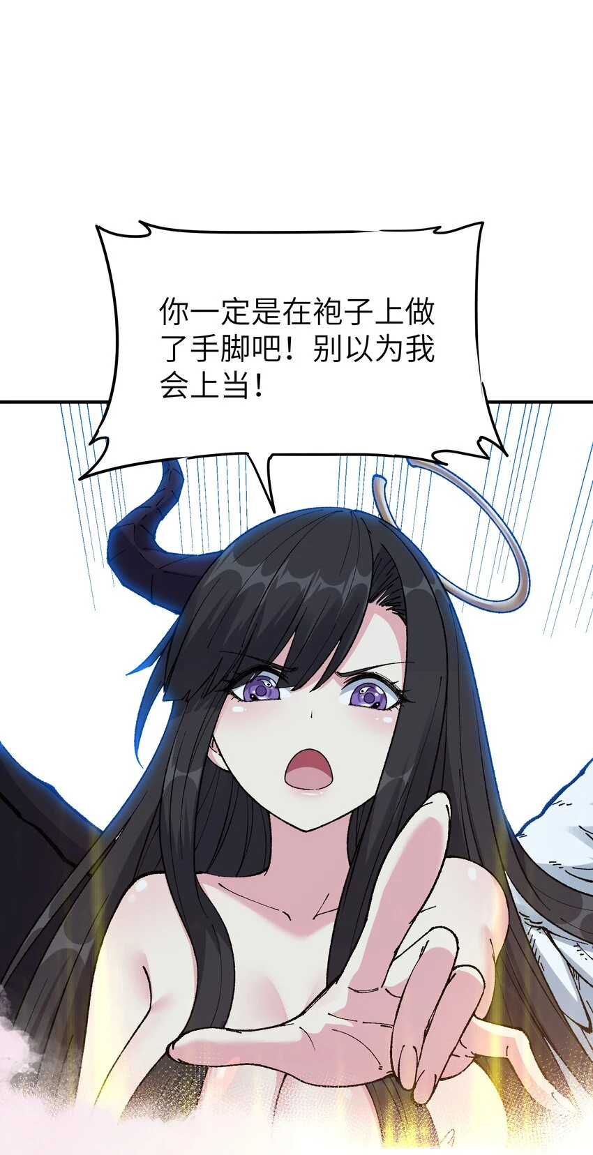 24 天若无情，我必逆天88