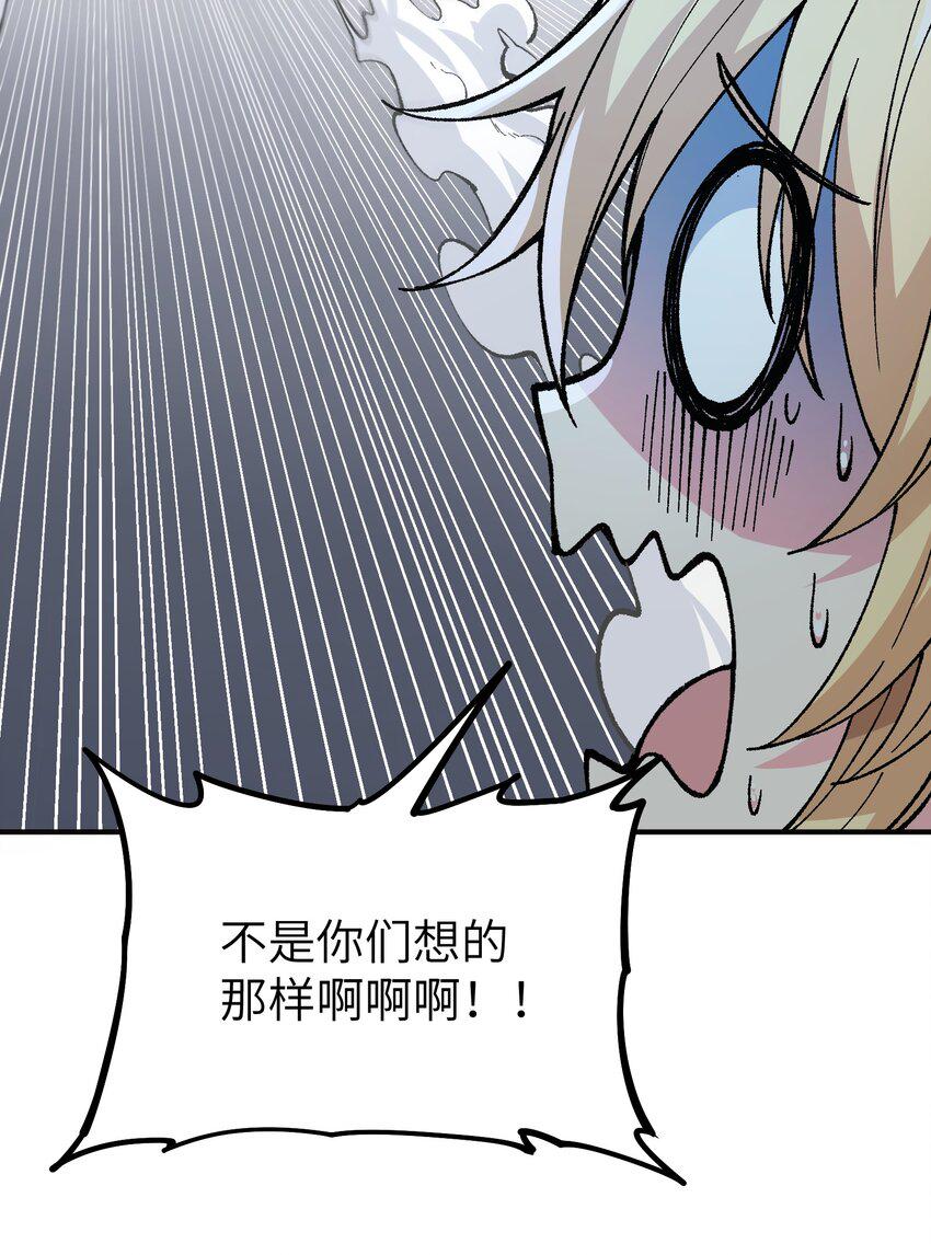 28 你也不想让青天知道吧79