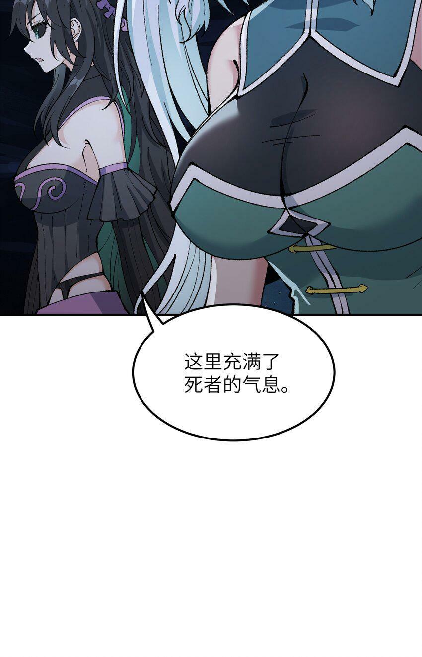 30 觊觎轮回的神明76