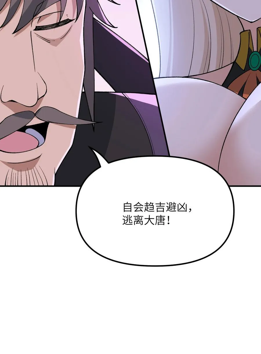 71 整顿作风16
