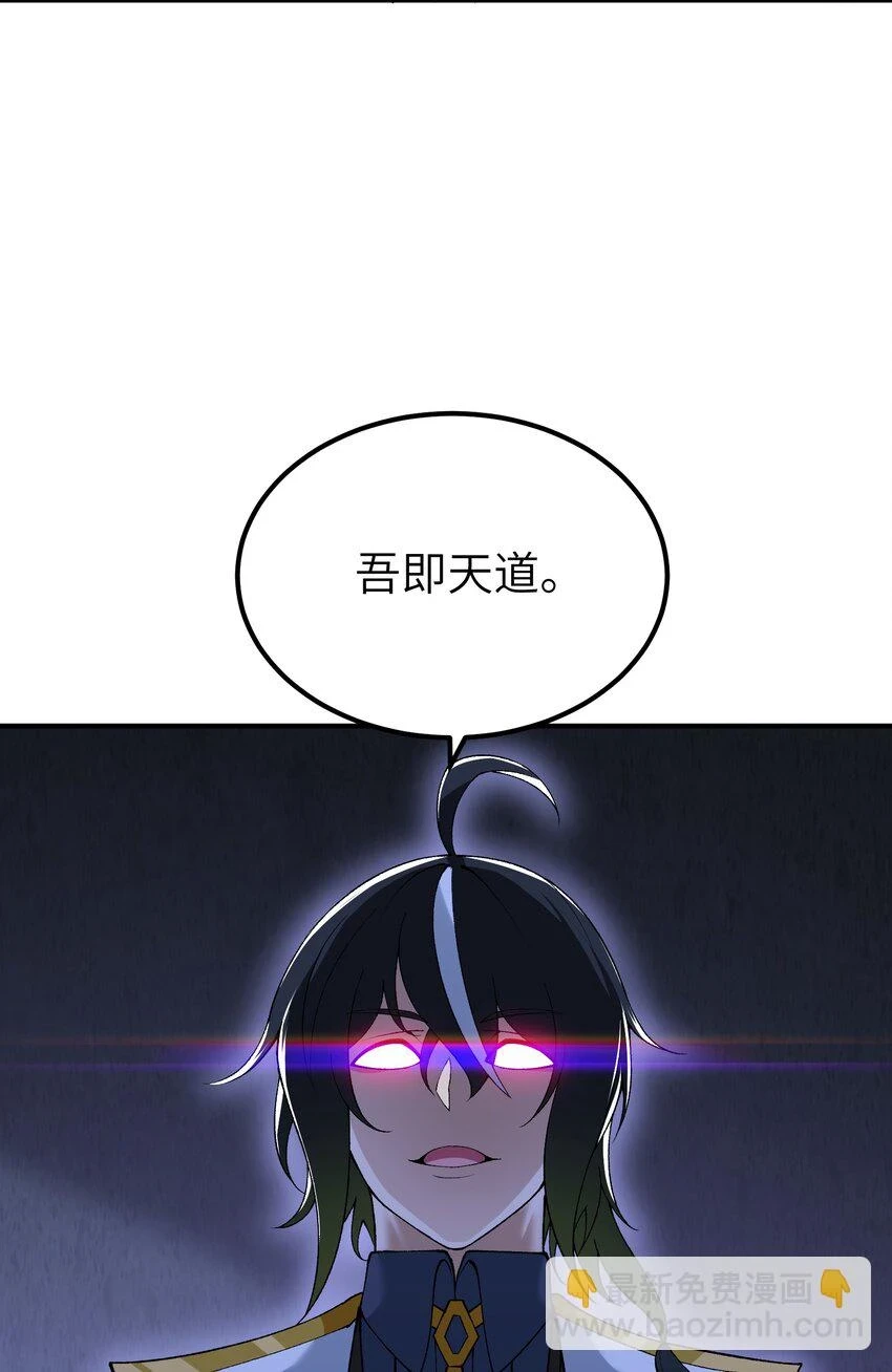 24 天若无情，我必逆天7
