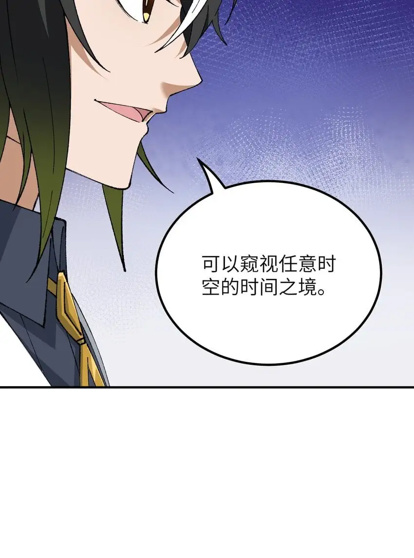 59 时间之神70