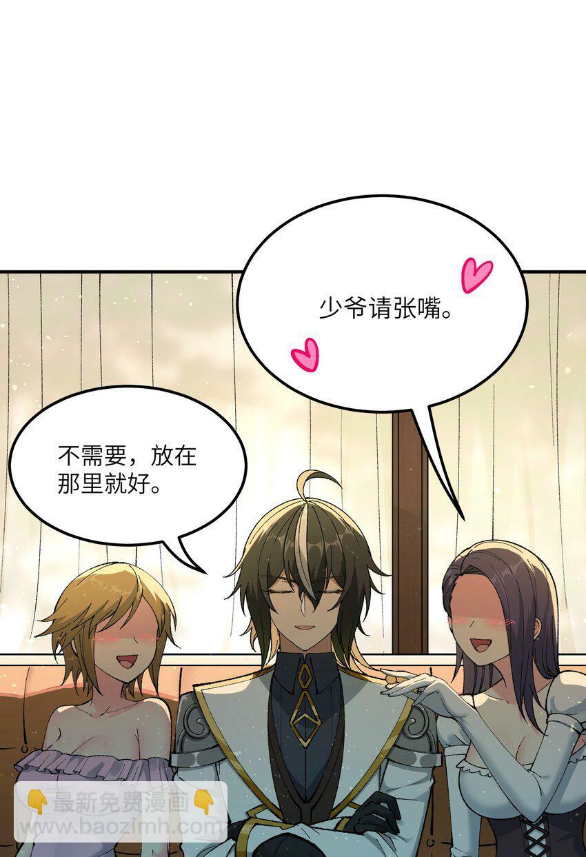 33 谁是魔鬼？14