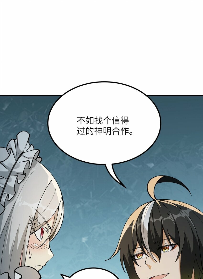 37 快来服侍吾主吧60