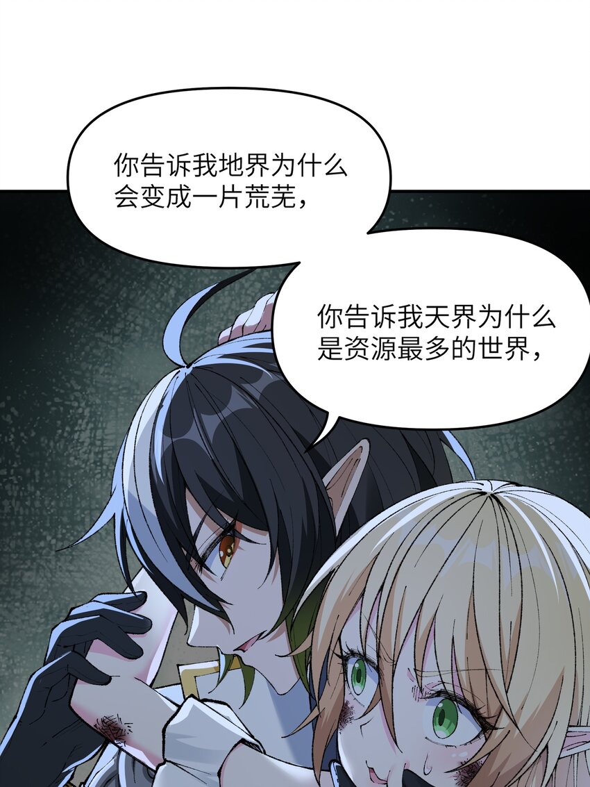 12 芸芸之孽因谁起90