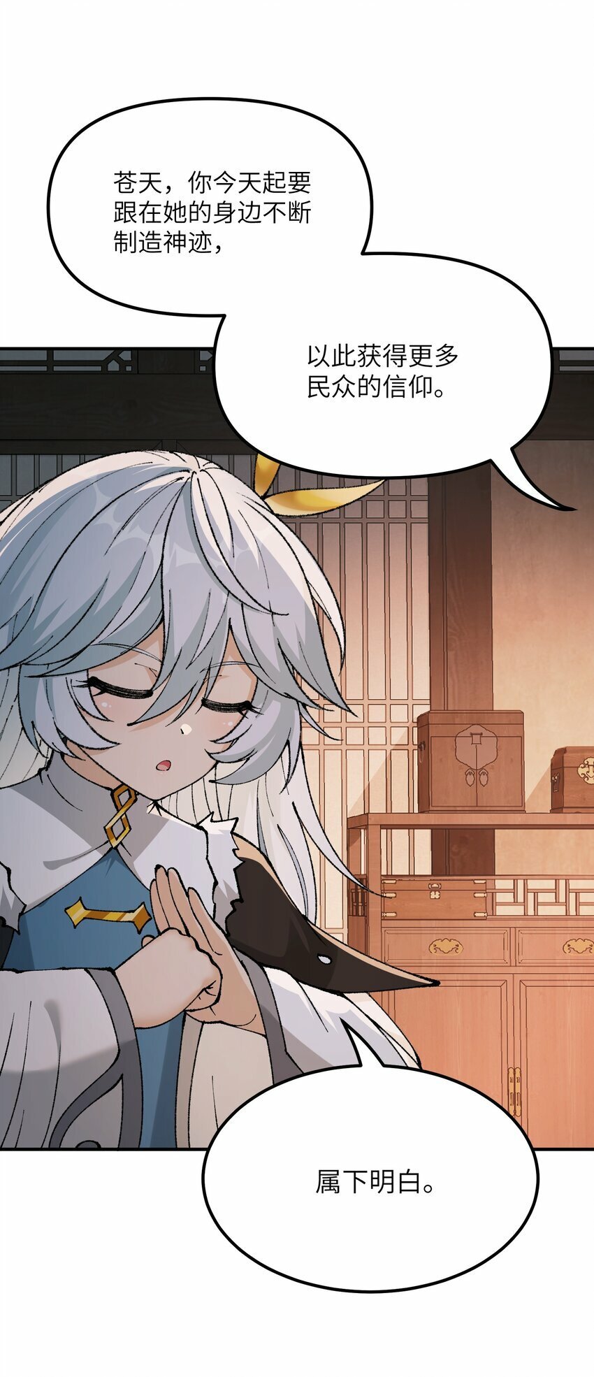 38 【特别篇】都来给吾主补魔吧！9