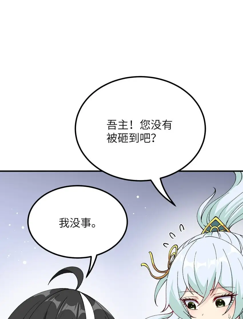 58 再揍两次精灵主神53