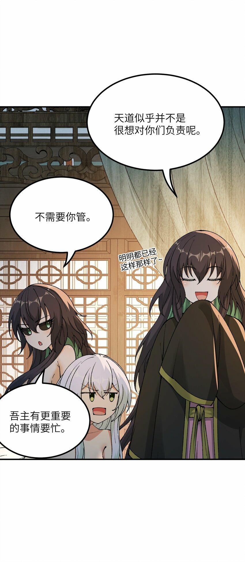 39 河神娶亲45