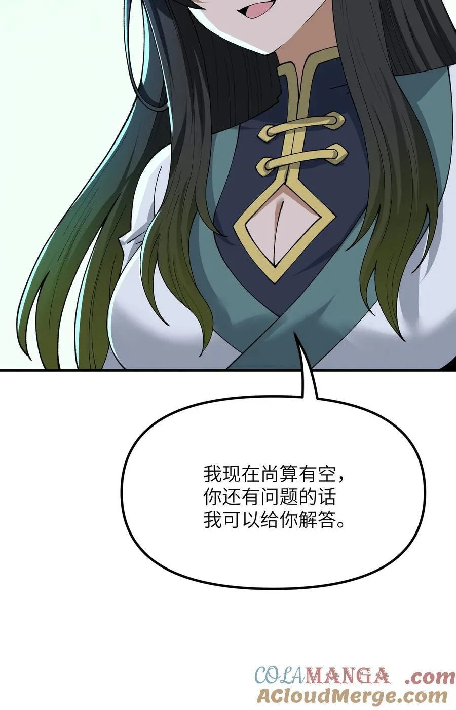 78 别想卡BUG24