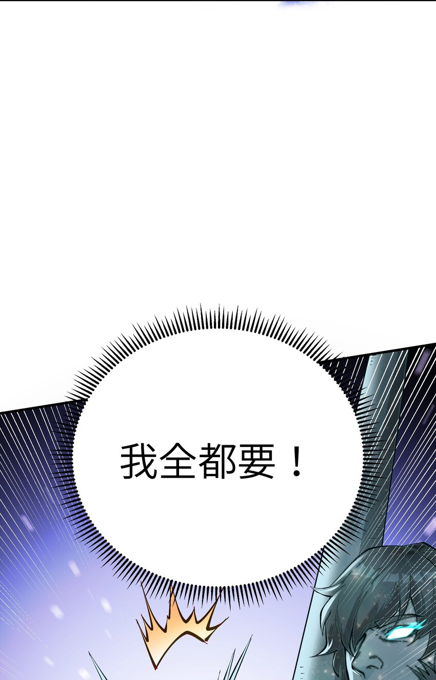 10 予觊觎之人以制裁9