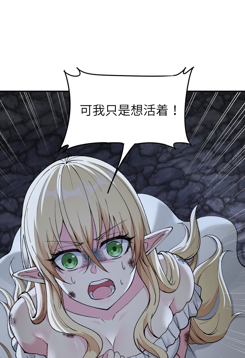 13 众生所怨从何来10