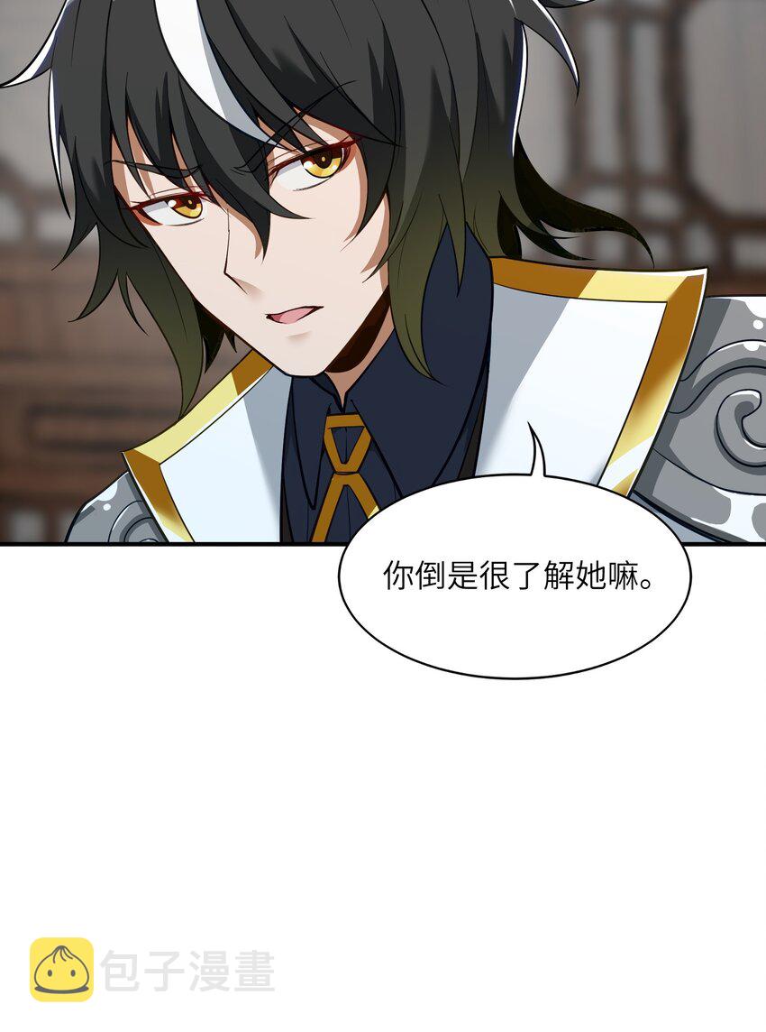 3 天之化身23
