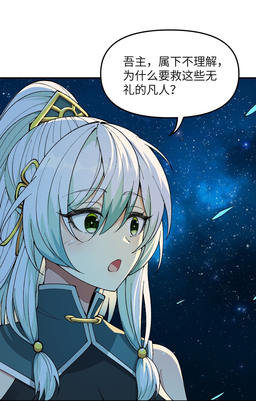 5 天之怒，伏尸千里109