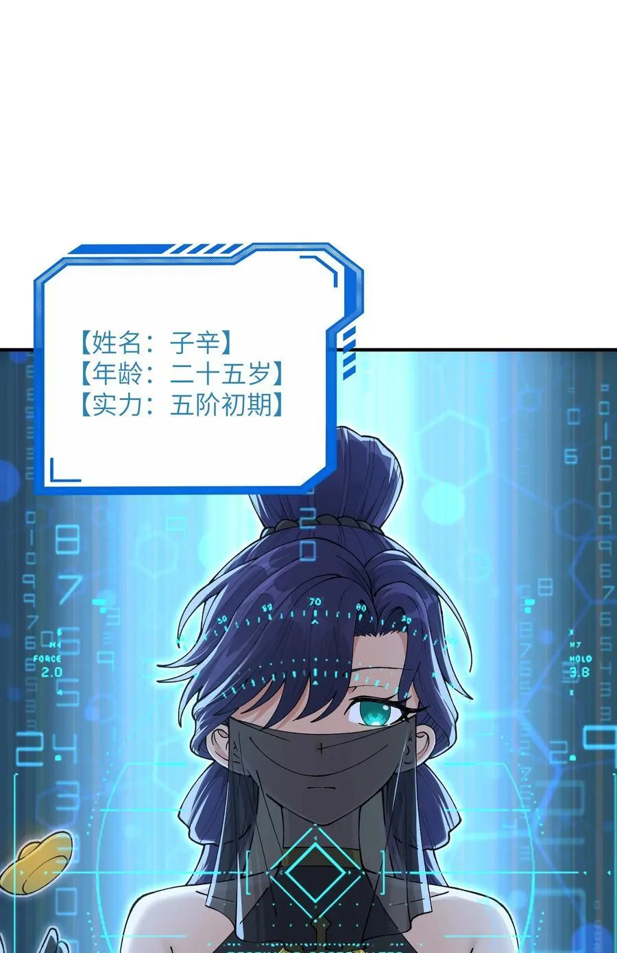 78 别想卡BUG2