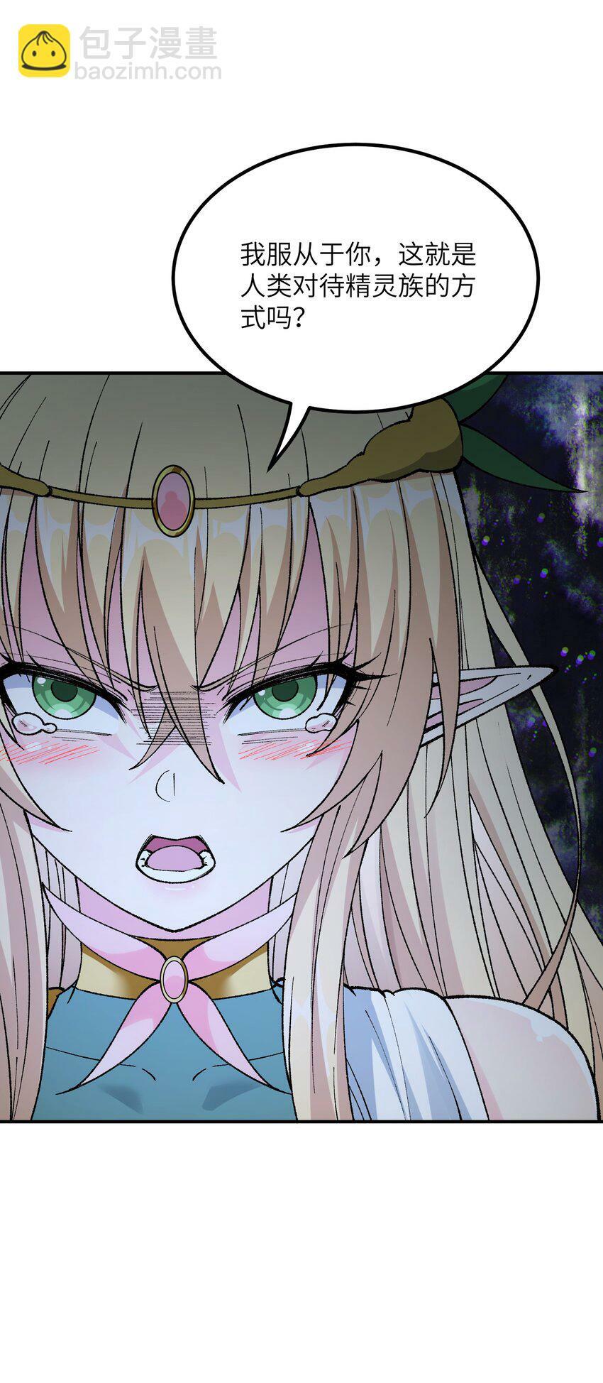 47 往日之怒39