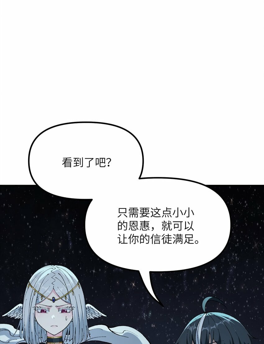 36 重见光明33