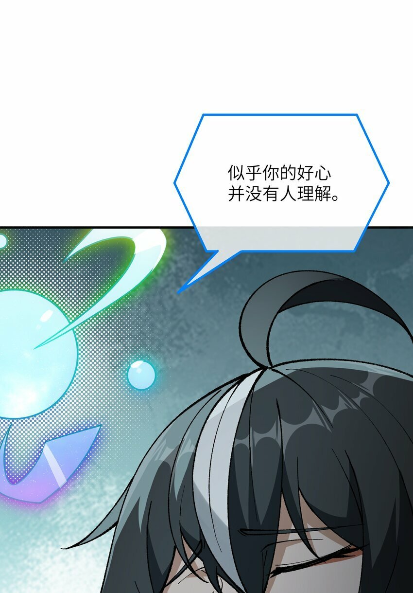 35 青天VS光明神！26
