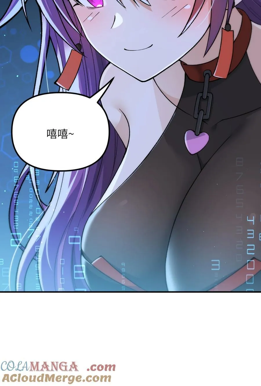 83 六魔之欲魔60