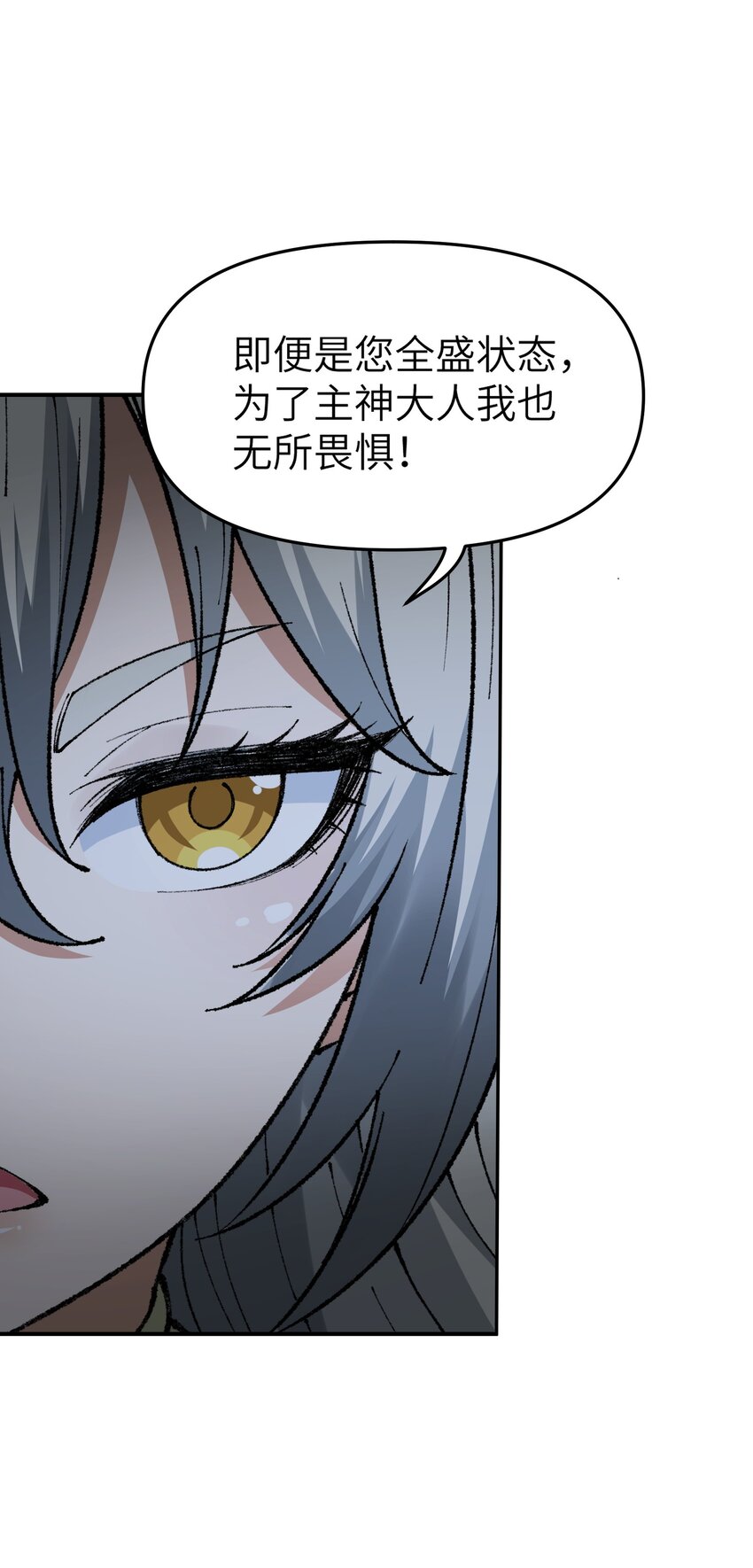 16 无限天罚101