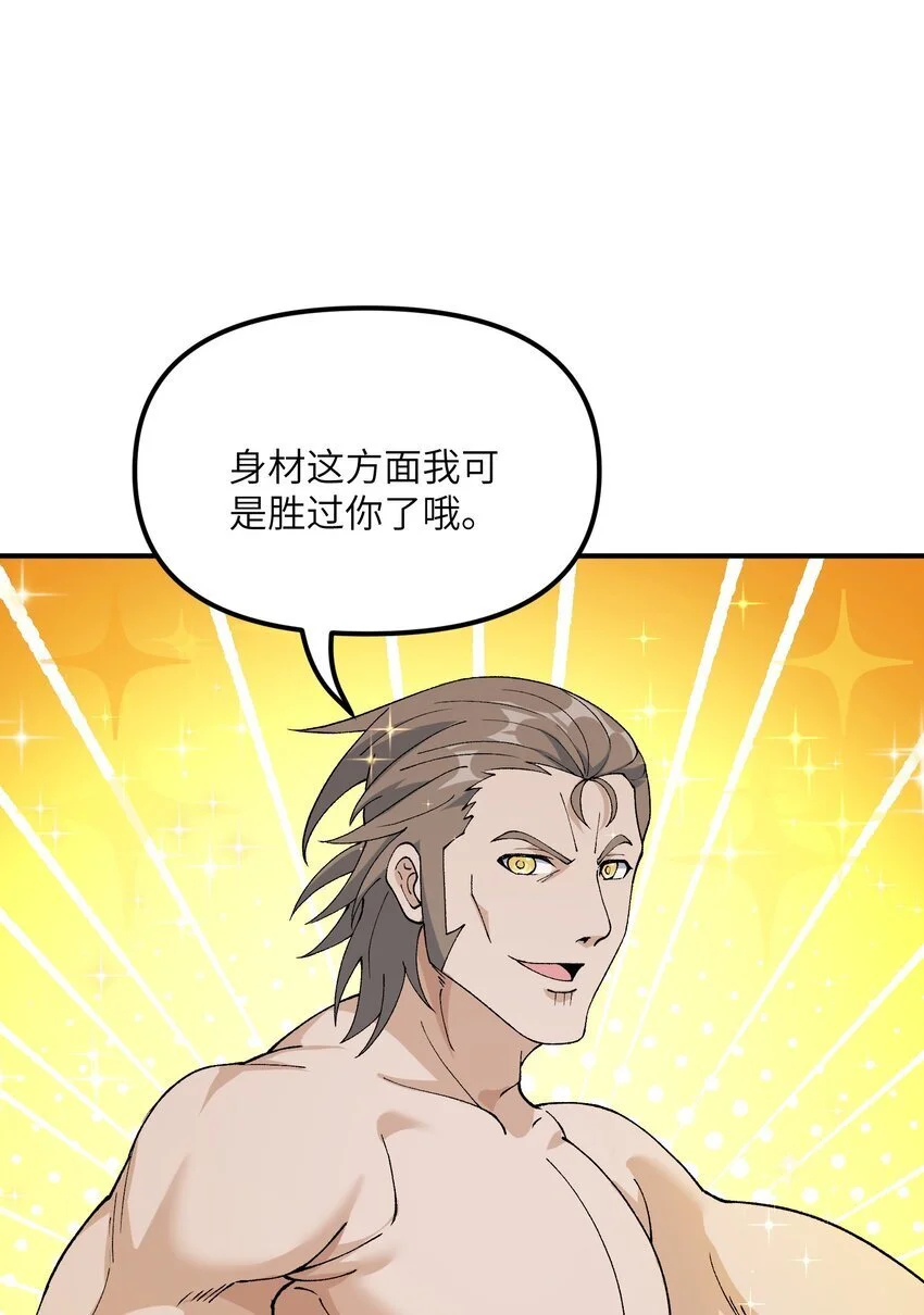 62 我来帮你治治64