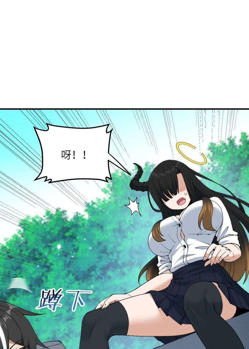 62 我来帮你治治2