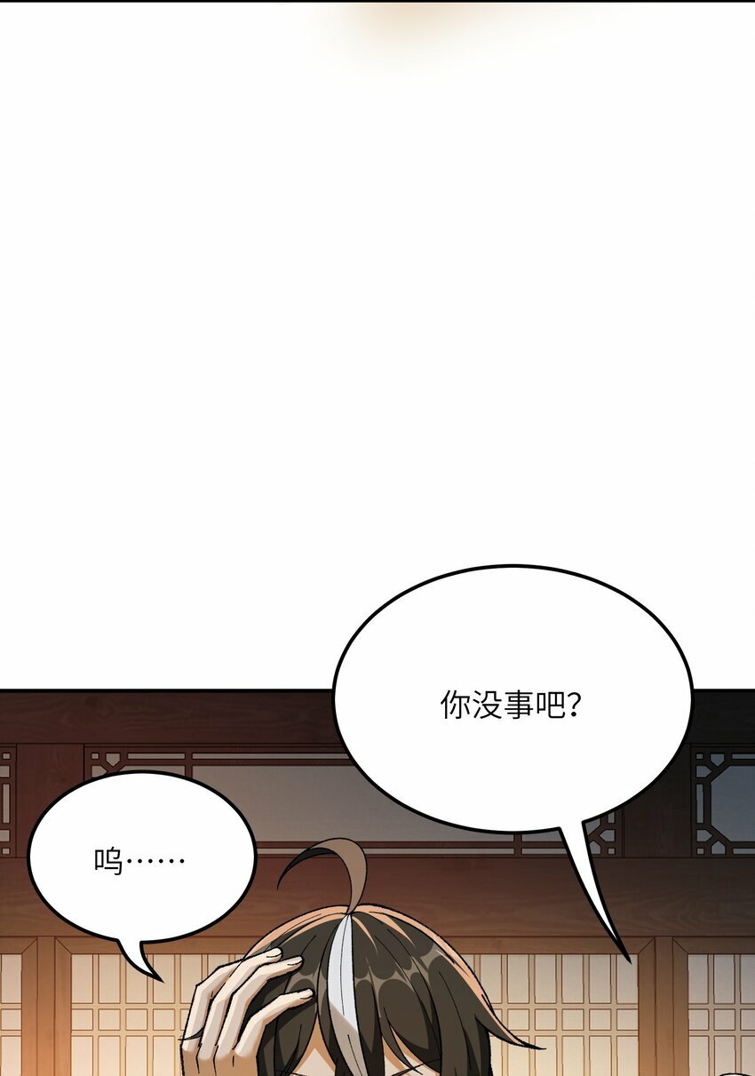38 【特别篇】都来给吾主补魔吧！15