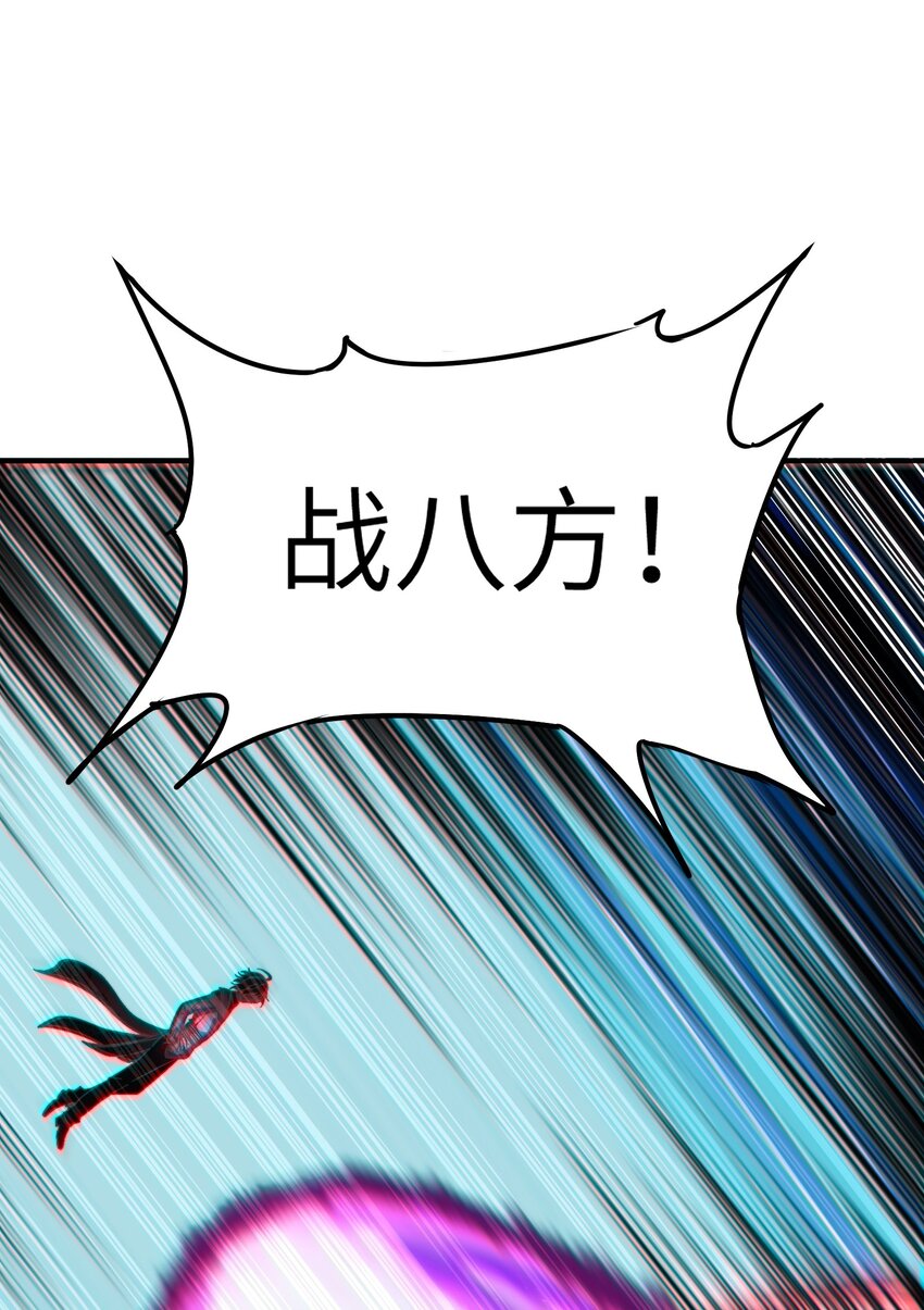 7 凡者窥牖见天48