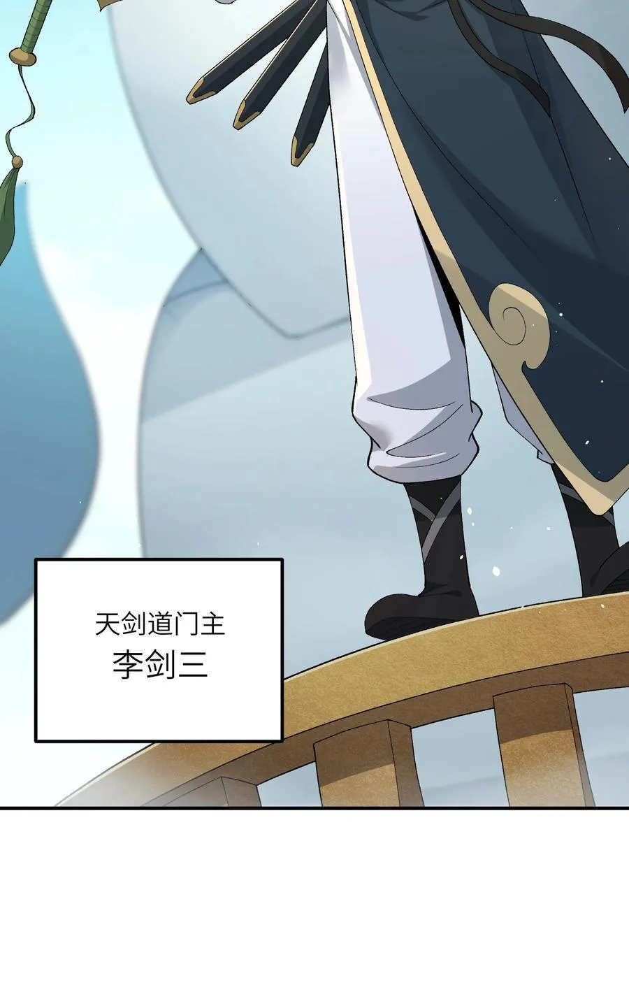 81 轩辕人皇出手！23