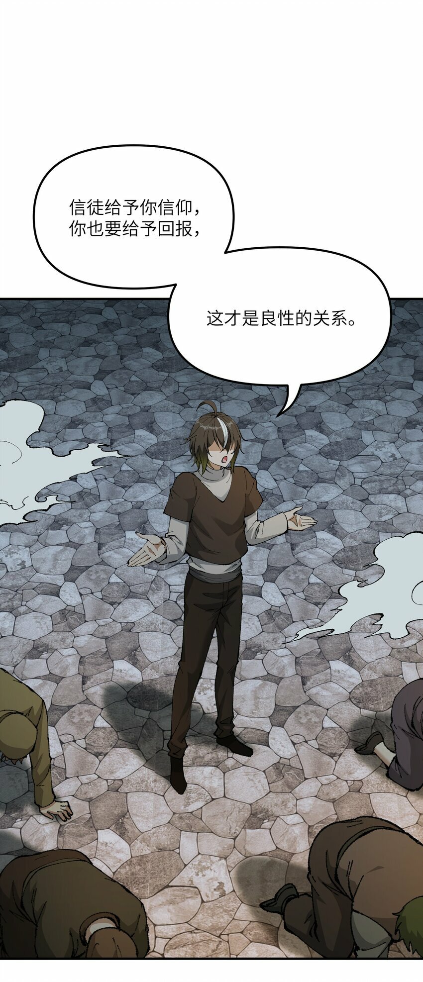 35 青天VS光明神！13