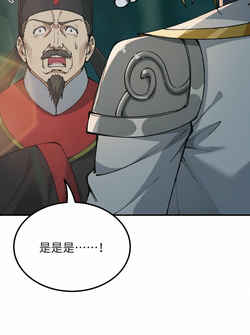 40 治水有道29