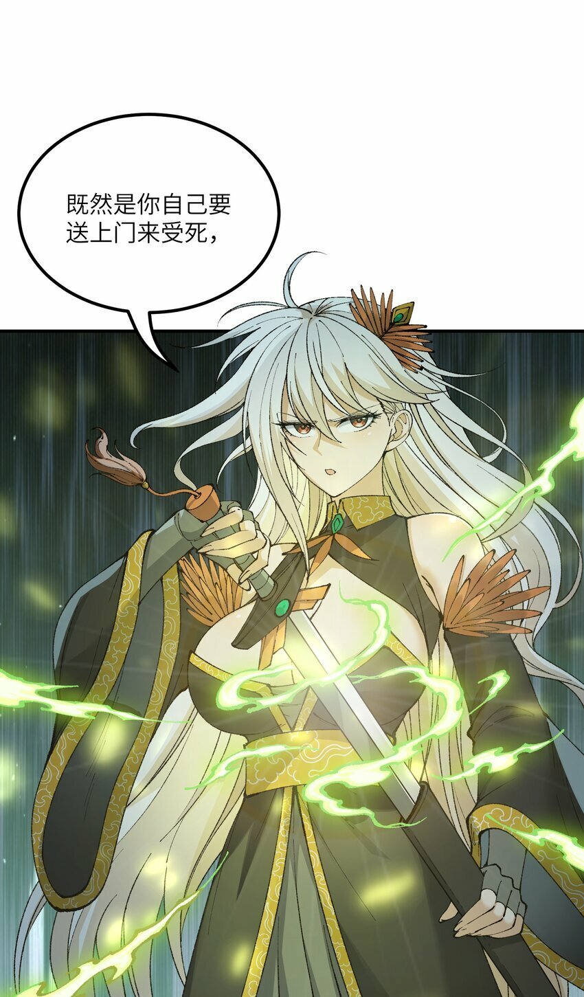 43 众生皆恶？9
