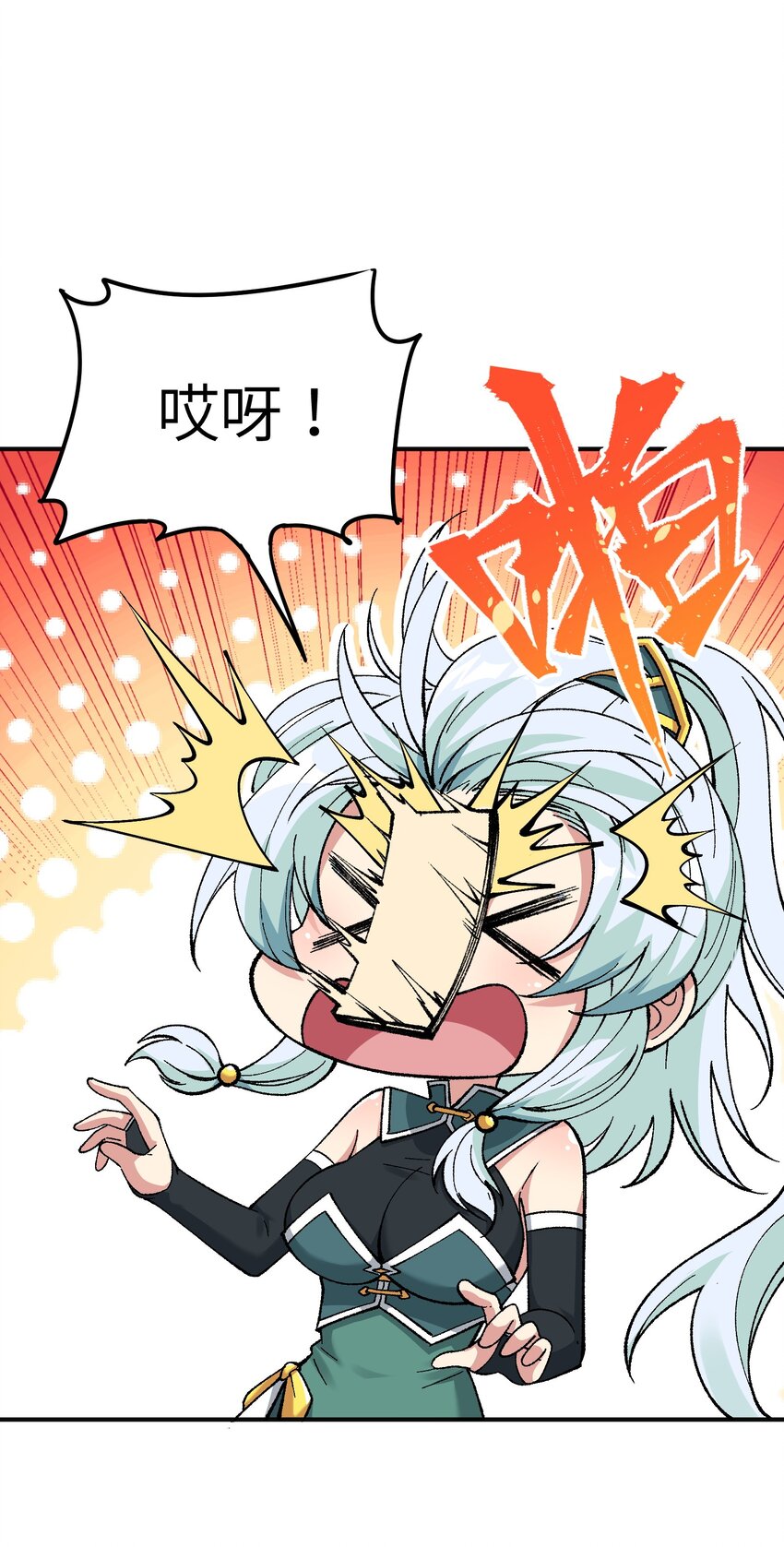 4 亡灵天灾67