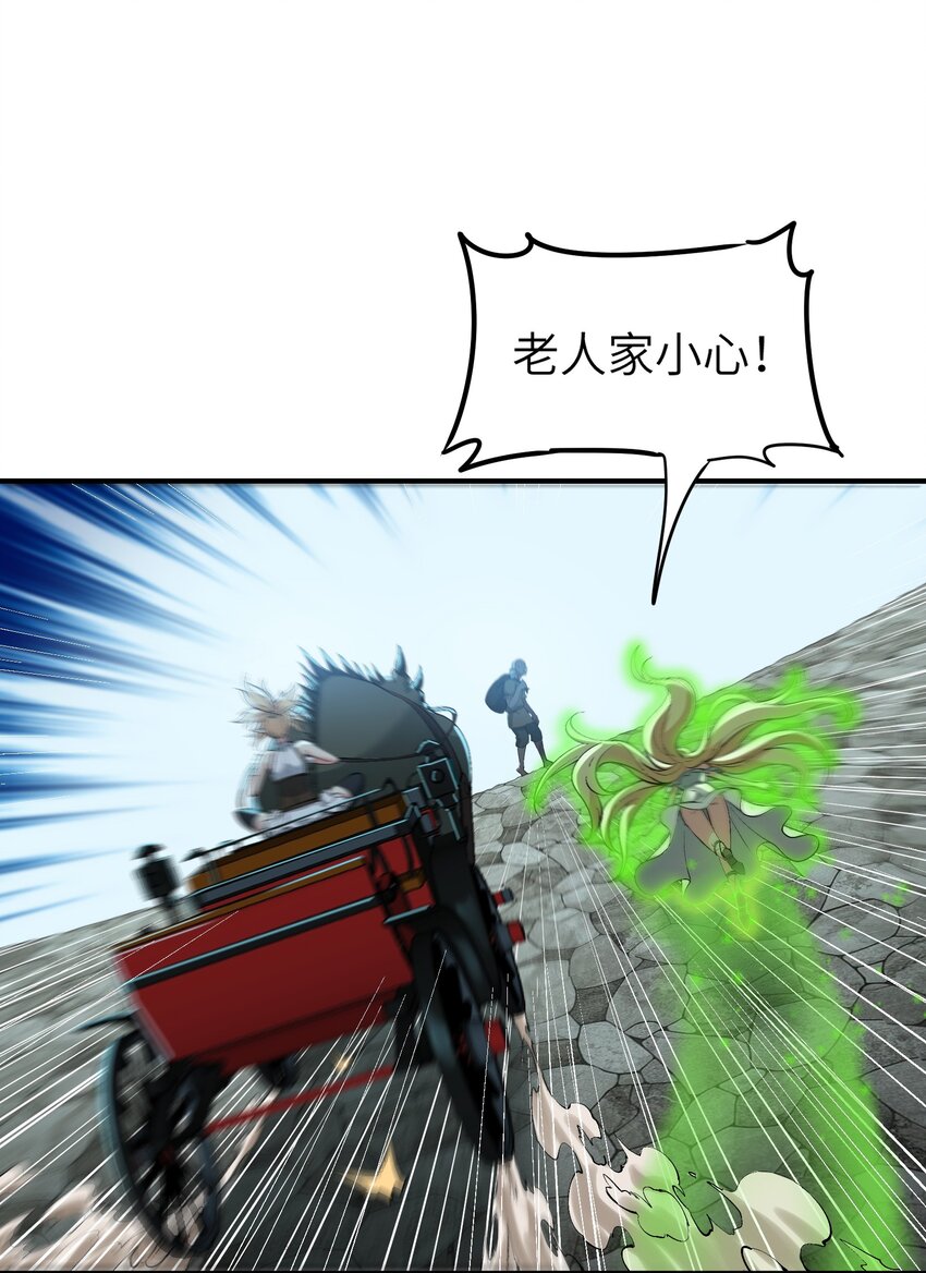 11 神，未建高墙53