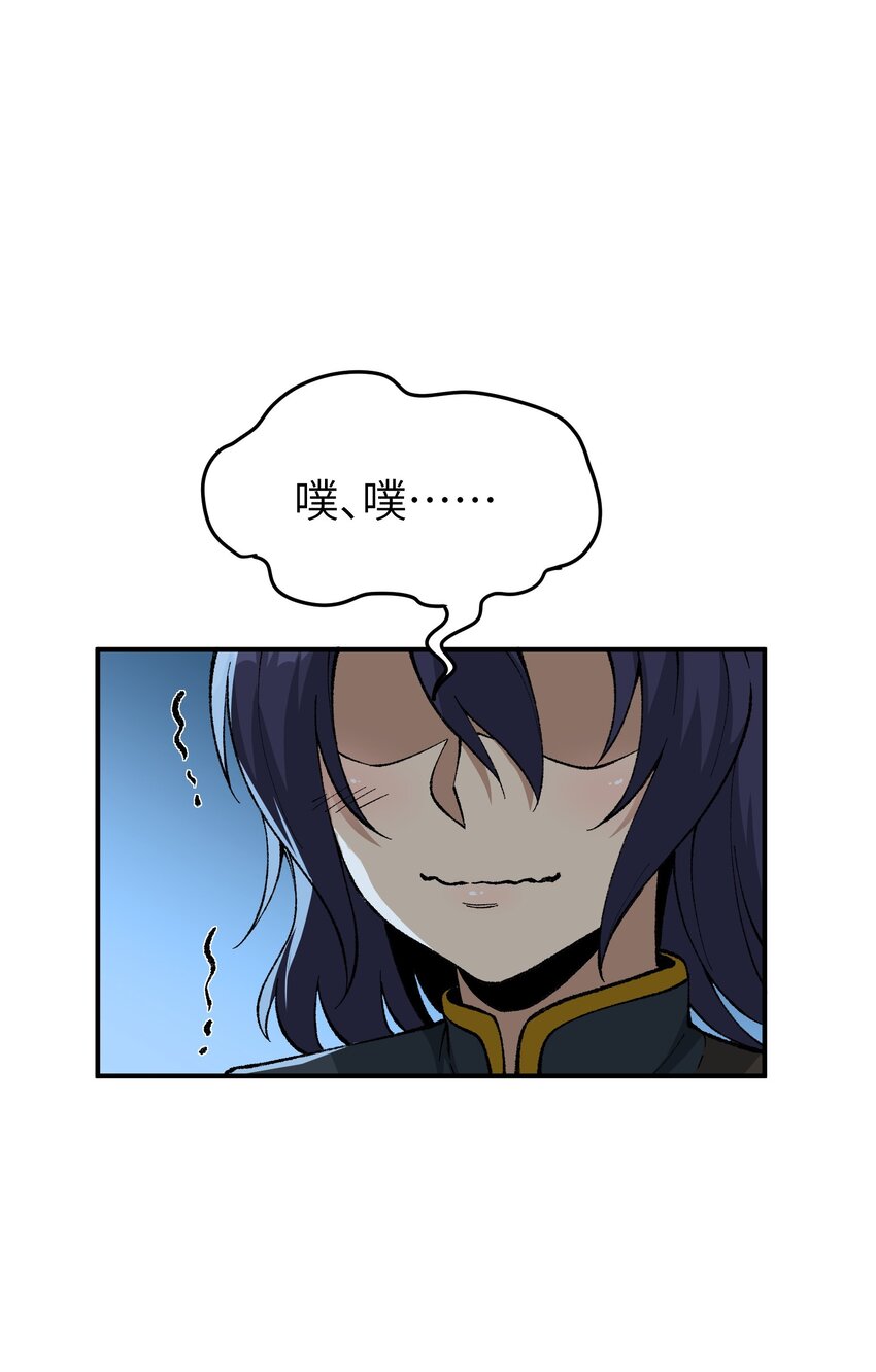 4 亡灵天灾39