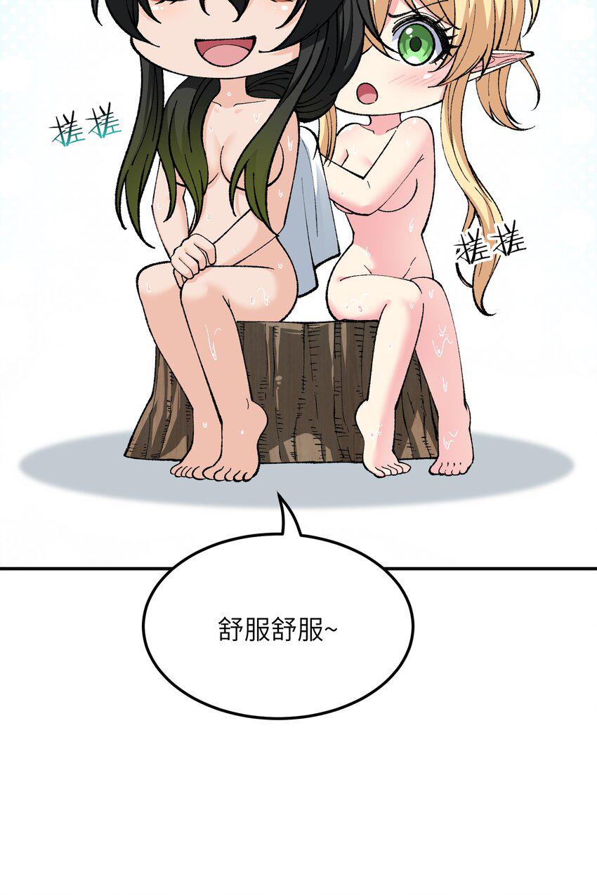 28 你也不想让青天知道吧33