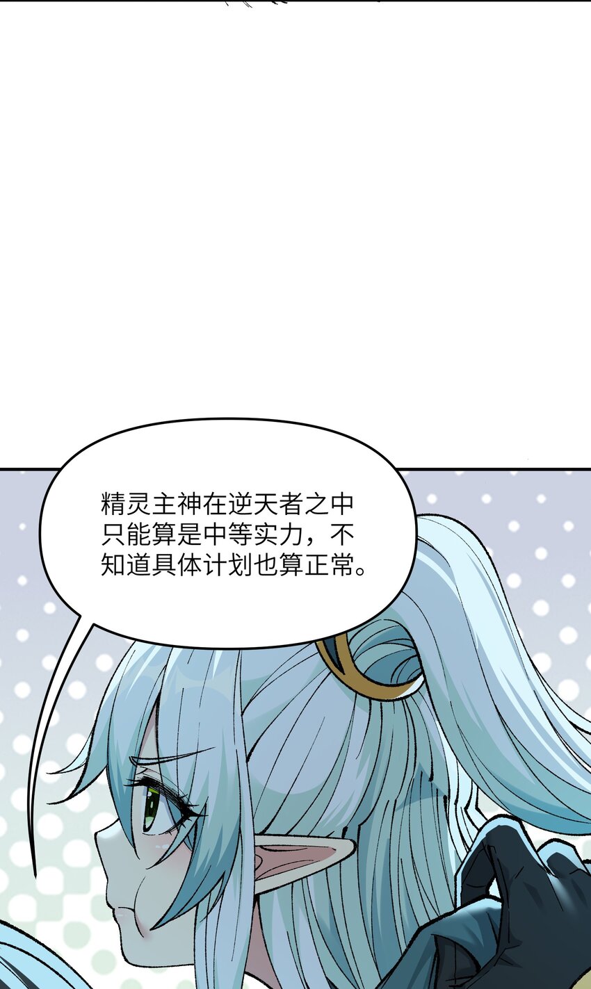 12 芸芸之孽因谁起47