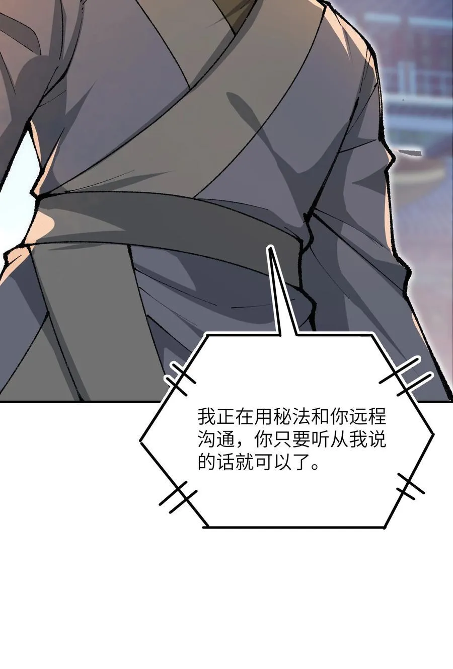 78 别想卡BUG62