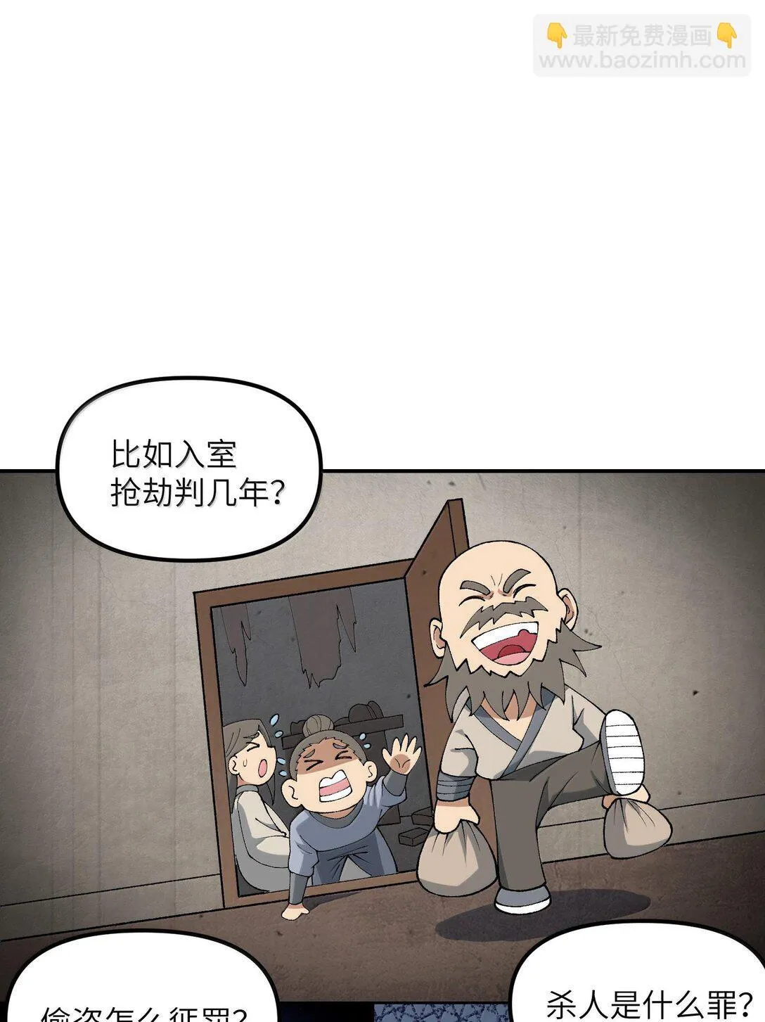 90 法从何来10