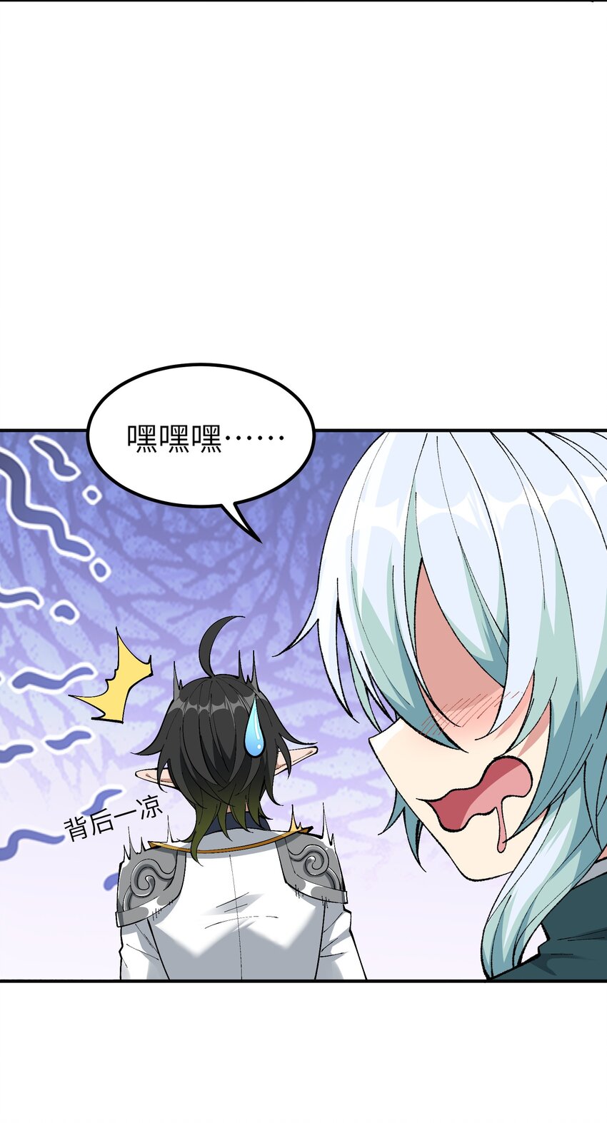 11 神，未建高墙79