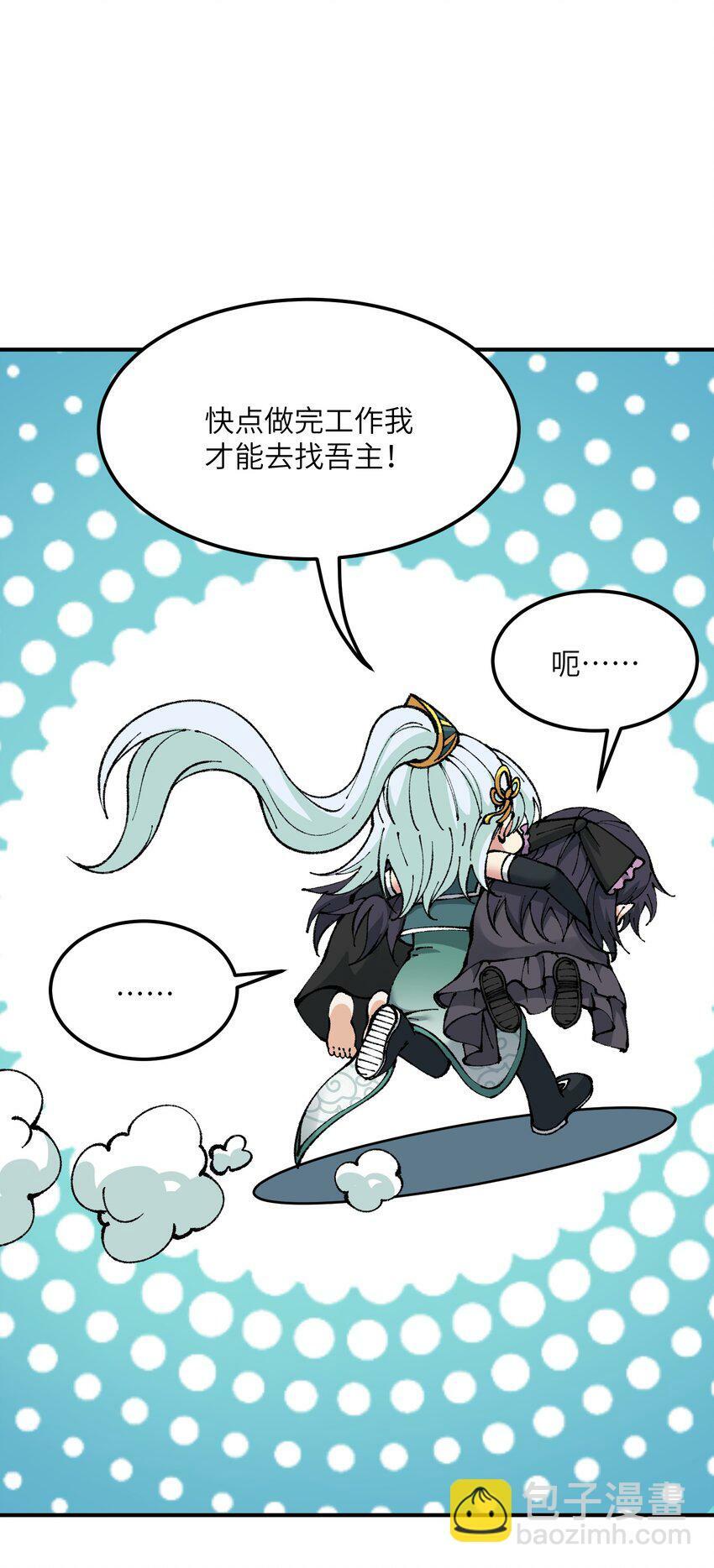 32 烟花深处探魑魅57