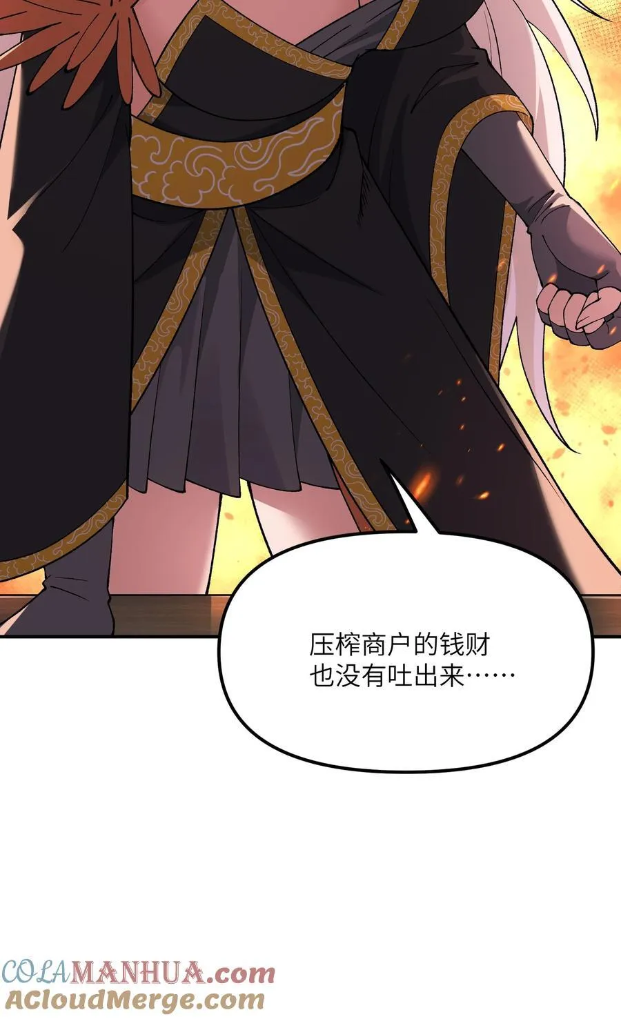 71 整顿作风66