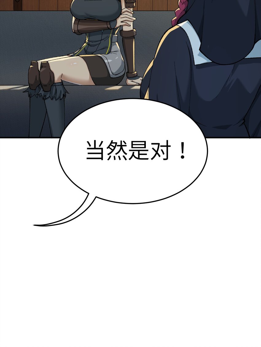 4 亡灵天灾15