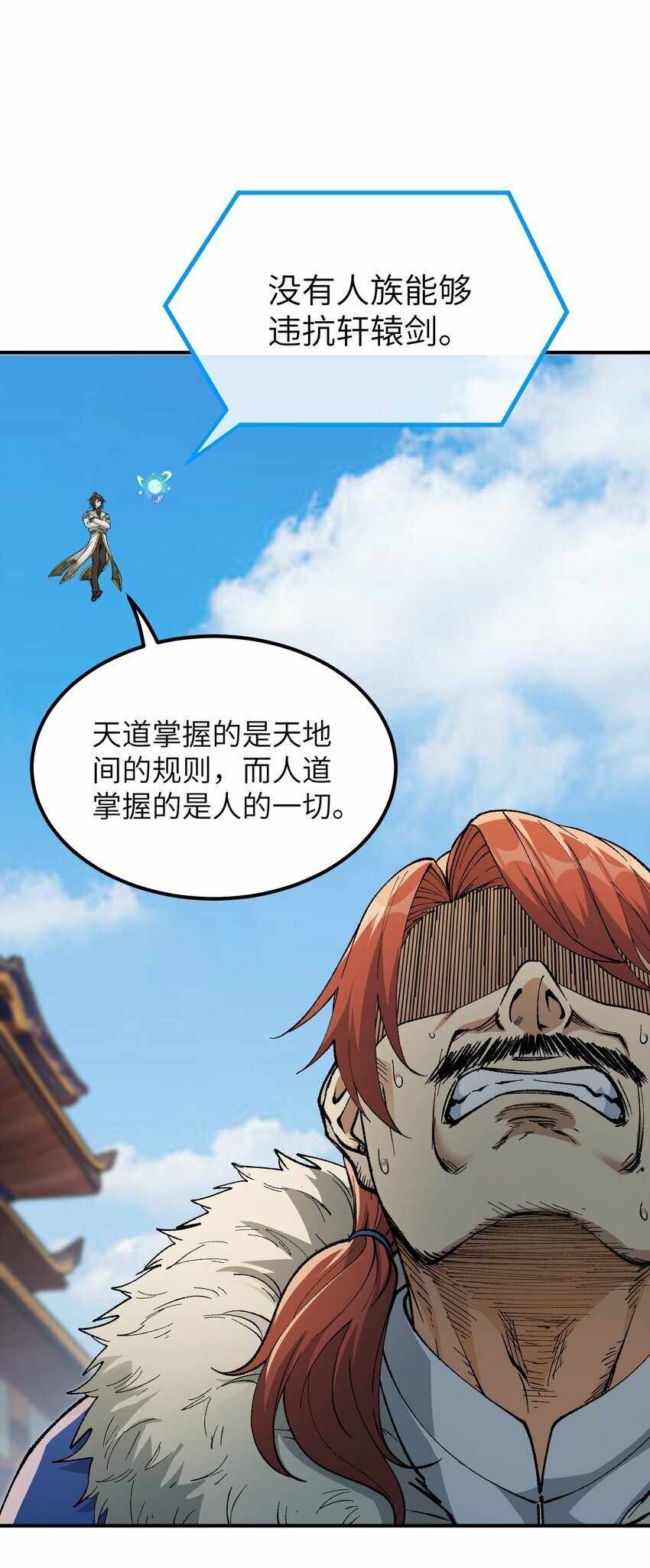 44 引导众生63