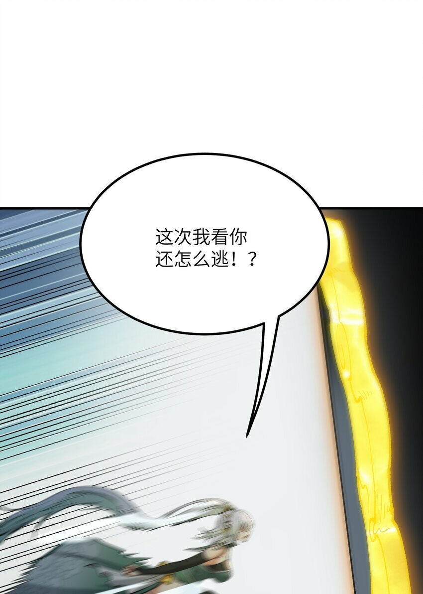 35 青天VS光明神！45