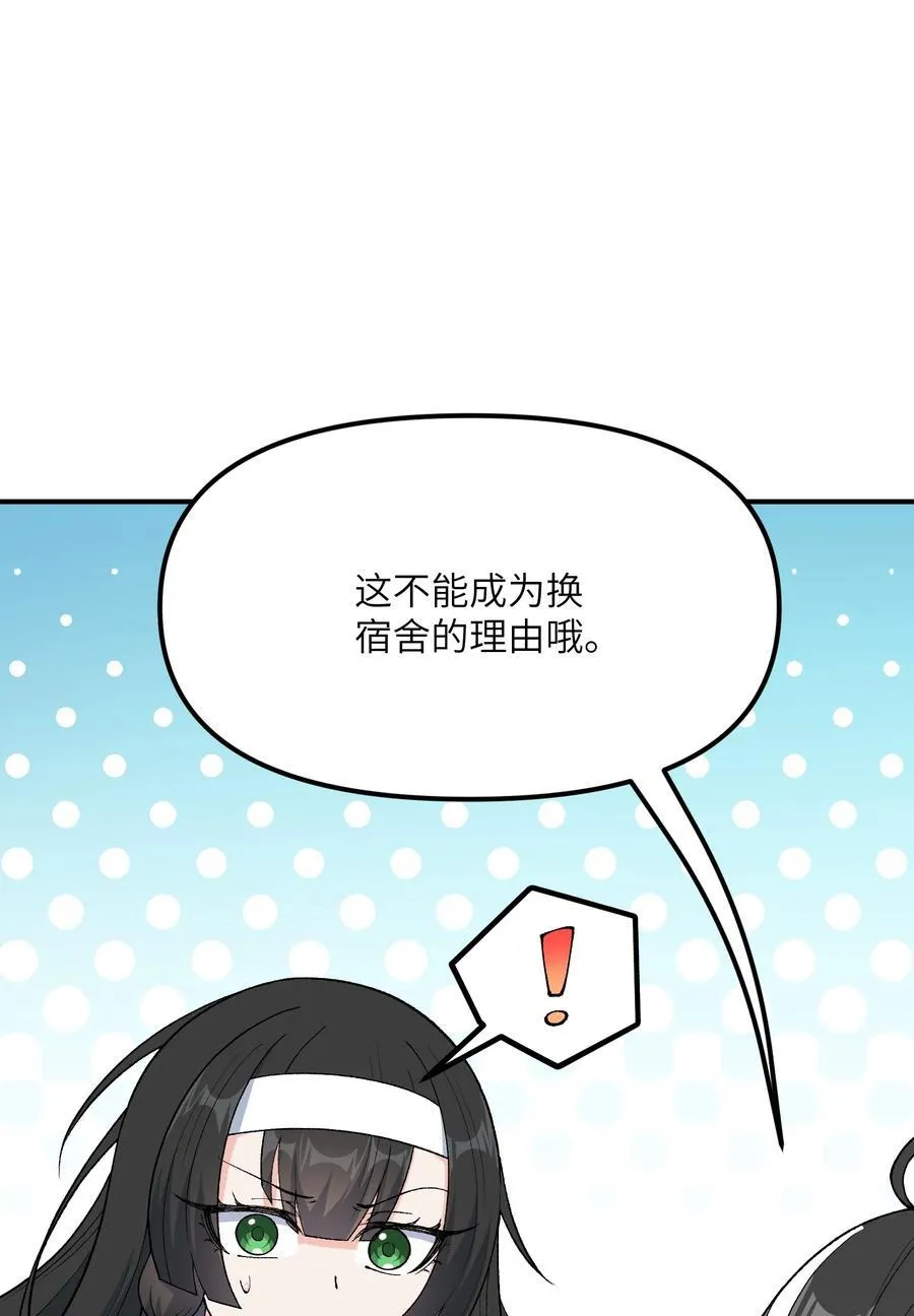 75 孔大小姐无法理解44