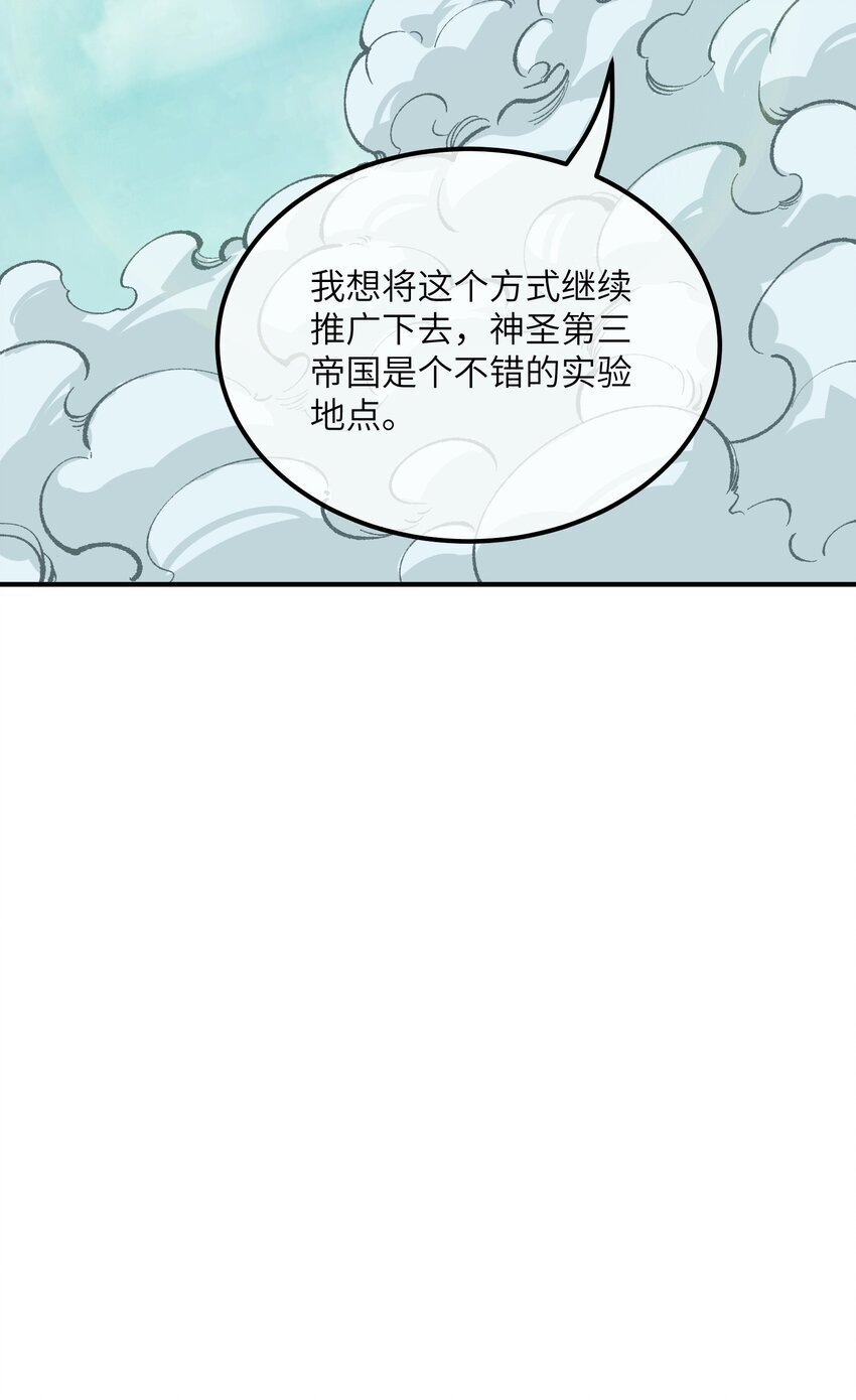 49 首恶伏诛47