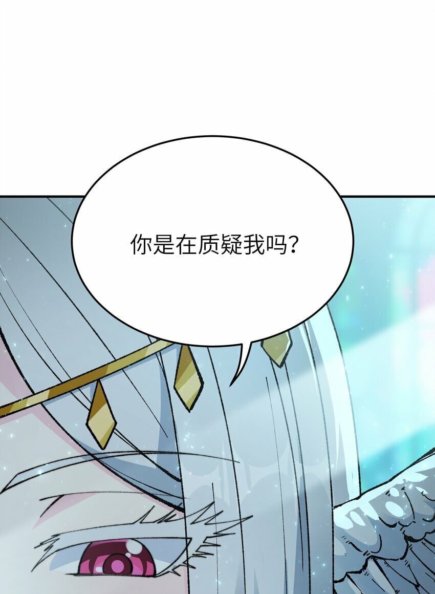 27 女天道？！19
