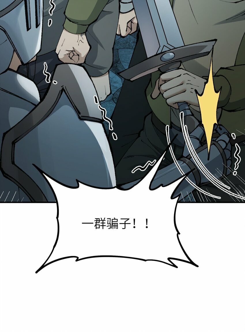 34 渎神81