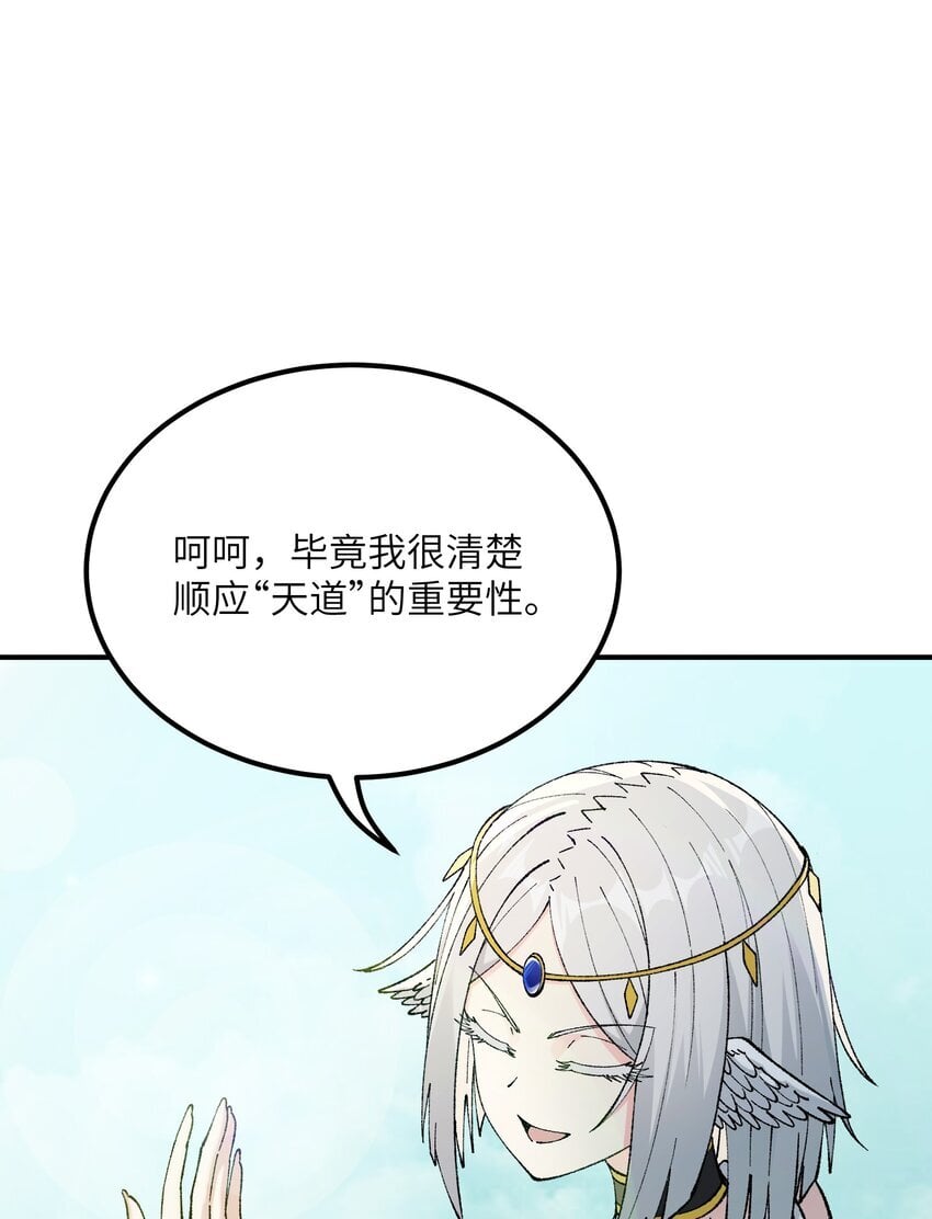 49 首恶伏诛33