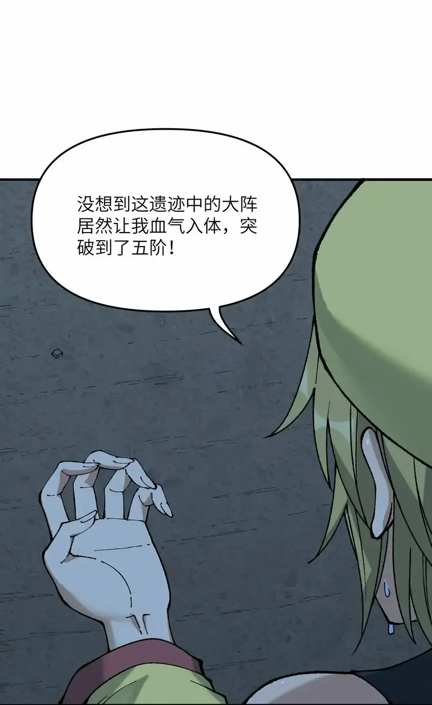 23 善恶复苏17